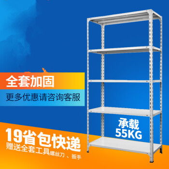 塑料貨架圖片大全與技術(shù)咨詢指南 選型、應(yīng)用與常見問題解析