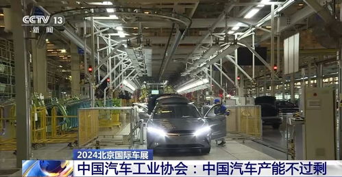 德國車企兩周內再赴華豪擲200億，技術咨詢揭示產業新動向