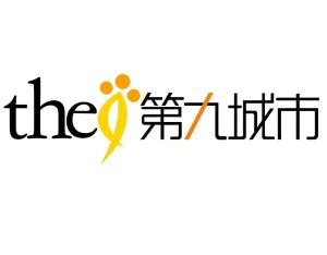 第九城市計算機技術咨詢（上海）有限公司 在數字浪潮中提供專業護航